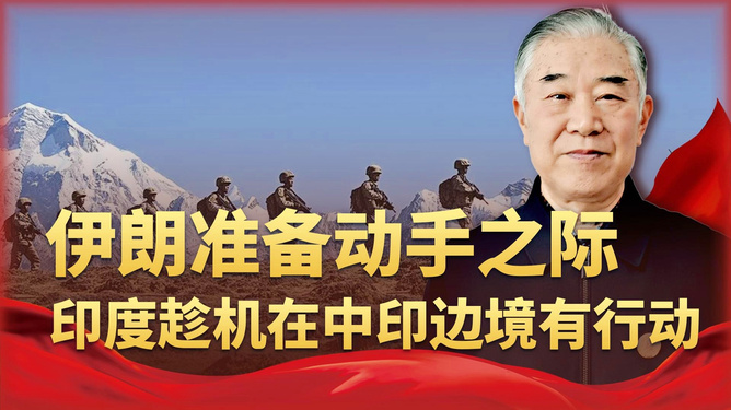 中印边境最新动态图片展示，两国关系的新进展与变化，中印边境最新动态图片展示，两国关系的新进展与变化揭秘