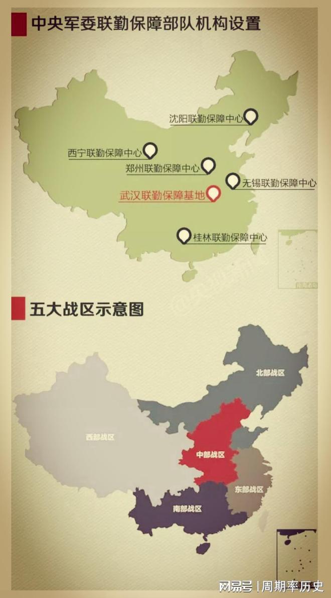 联勤保障中心包括的城市及其重要性，联勤保障中心涵盖城市及其战略重要性解读