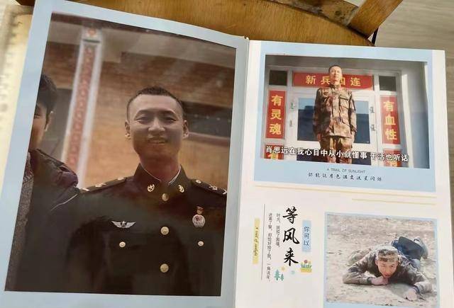 时代荣光