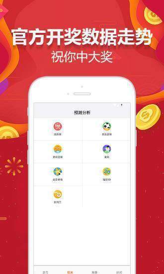 新澳天天开奖资料大全，最新开奖结果查询与下载全攻略，新澳天天开奖资料大全及最新开奖结果查询下载全攻略