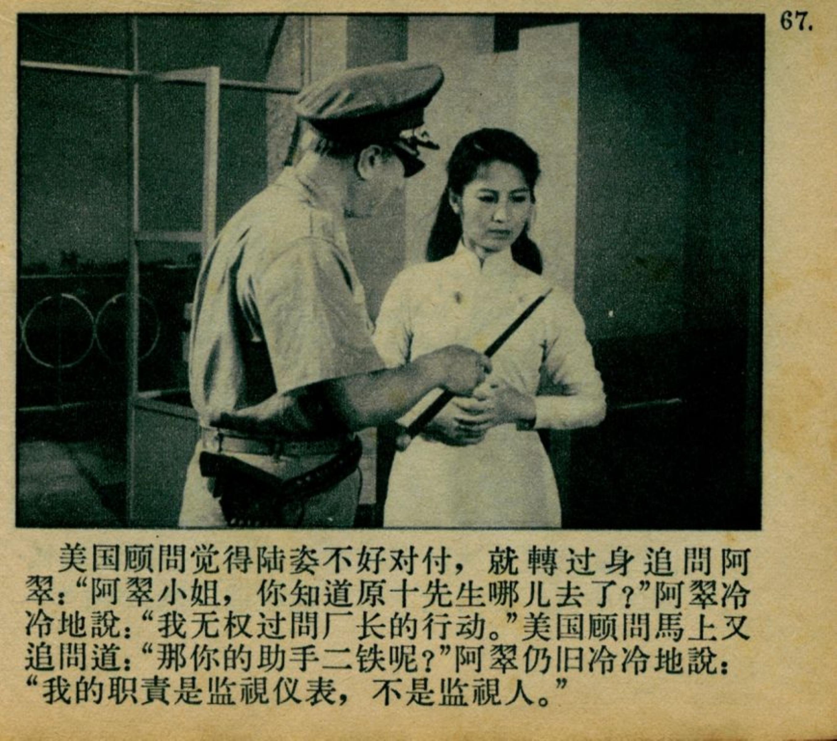 美国视角下的越南战争电影，那些值得一看的作品，美国视角下的越南战争电影，经典之作推荐
