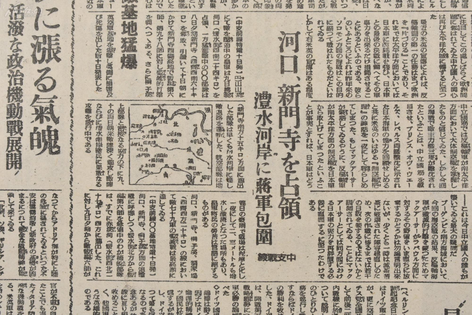 澳门 第339页