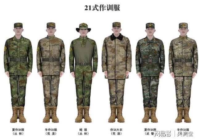 揭秘19式迷彩与21式迷彩的区别，深度解析两大迷彩系列的差异，揭秘两大迷彩系列差异，深度解析19式与21式迷彩的区别