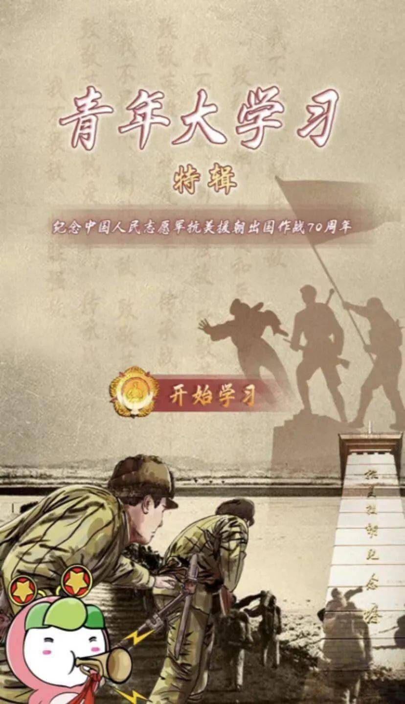 纪念抗美援朝70周年心得体会，抗美援朝70周年心得感悟，铭记历史，致敬英雄