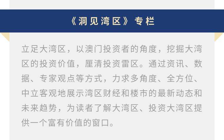 全面解析与预测