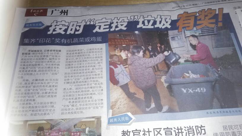 最新消息新闻，全球动态一网打尽，热点速递就在今日！，全球新闻速递，今日热点一网打尽！