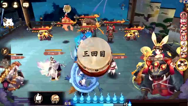 生肖解析