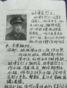陆军第三十一师历史简介，陆军第三十一师历史简介与传承