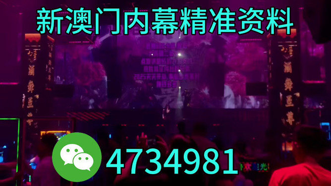 澳门今晚必开一肖，探索生肖运势与预测的魅力，澳门今晚生肖运势探索，揭秘生肖预测魅力与必开一肖的奥秘