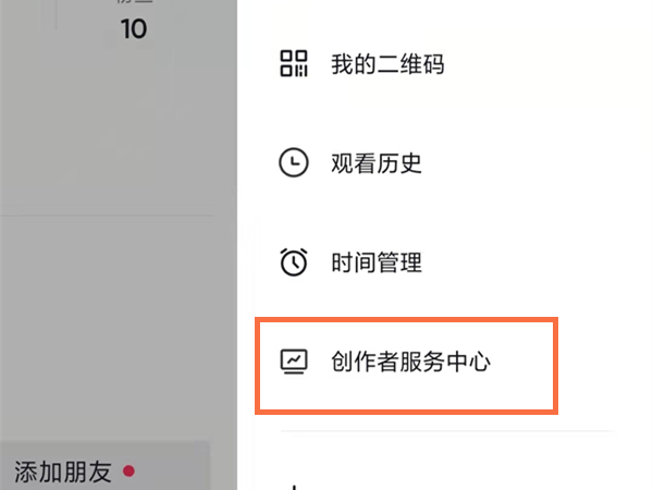 一肖2码默认版，揭秘背后的秘密与SEO优化策略，揭秘一肖2码背后的秘密与SEO优化策略全解析