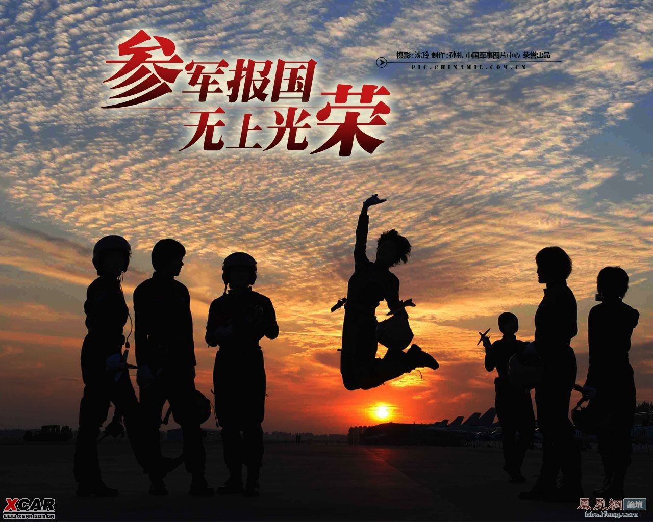 中国征兵宣传广告，激发青春热血，共筑国防长城，青春热血筑国防，征兵宣传共筑长城之梦