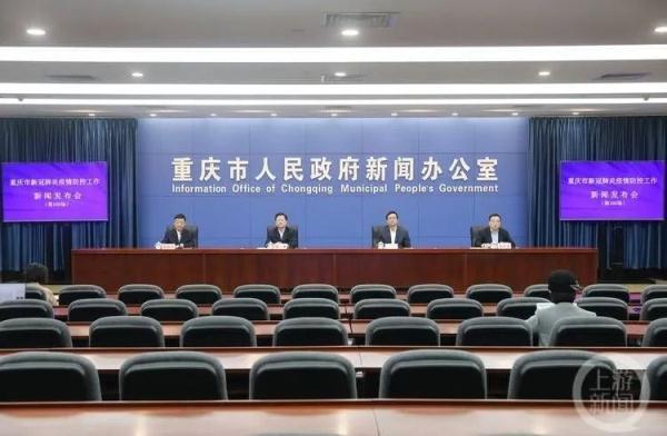 中国今日新闻热点