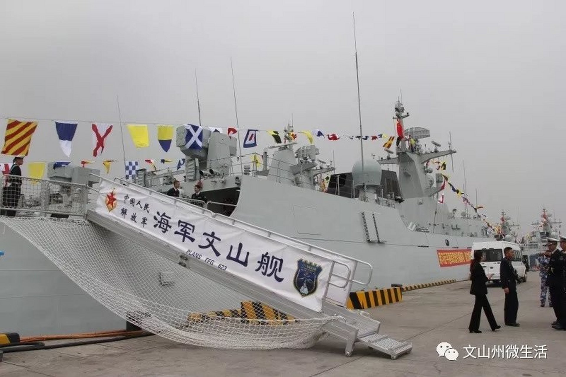 文山舰的服役地点，探寻中国海军舰艇的新家园，文山舰新家园揭晓，探寻中国海军舰艇新服役地点
