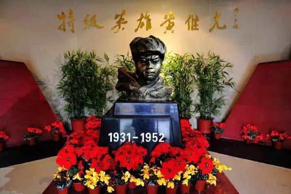 黄继光连现在所在城市深度解析，黄继光连所在城市深度探究