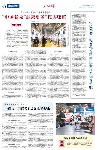 国际观察天涯论坛，深度解析全球动态，全球动态深度解析，国际观察天涯论坛