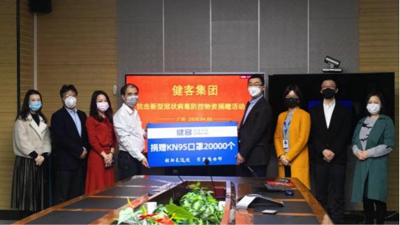 历史 第8页
