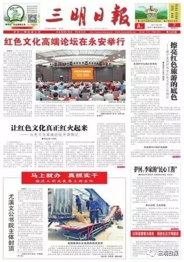 最新新闻国内大事件概述，国内最新大事件概述新闻标题