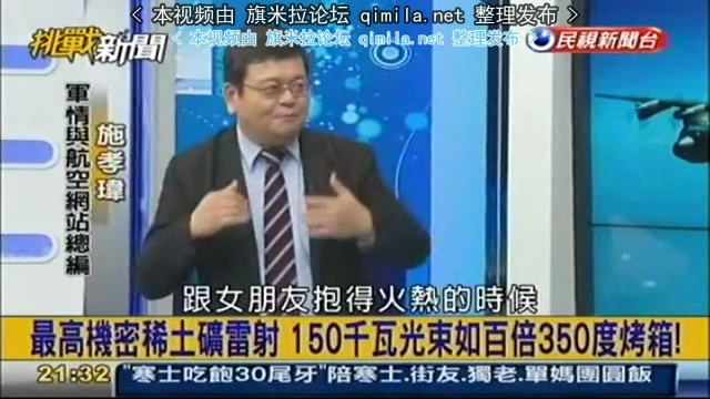 军事节目专家张，深度解析军事知识，引领军事节目新潮流，军事节目专家张引领潮流，深度解析军事知识新视角