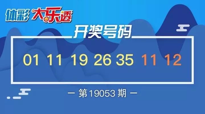 关于新澳彩票开奖结果的最新预测与解析（2025年），新澳彩票开奖结果预测与解析（2025最新）