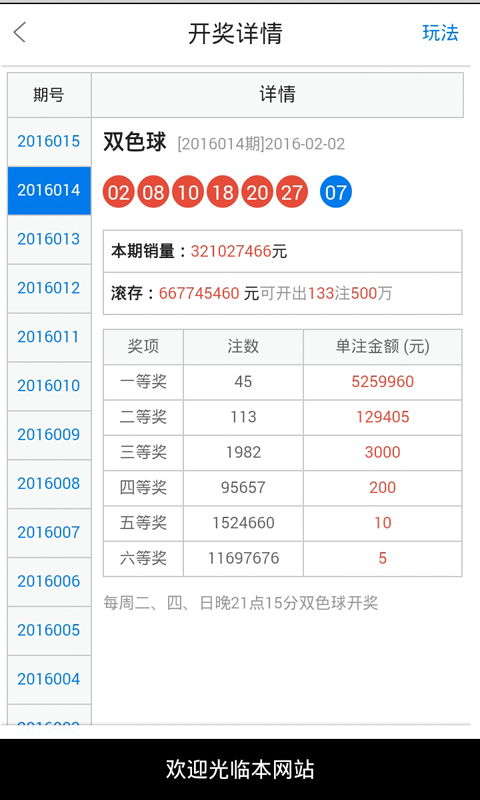 关于白小姐王中王四不像图一肖中特的神秘故事，白小姐王中王四不像，神秘图一的肖中特传奇