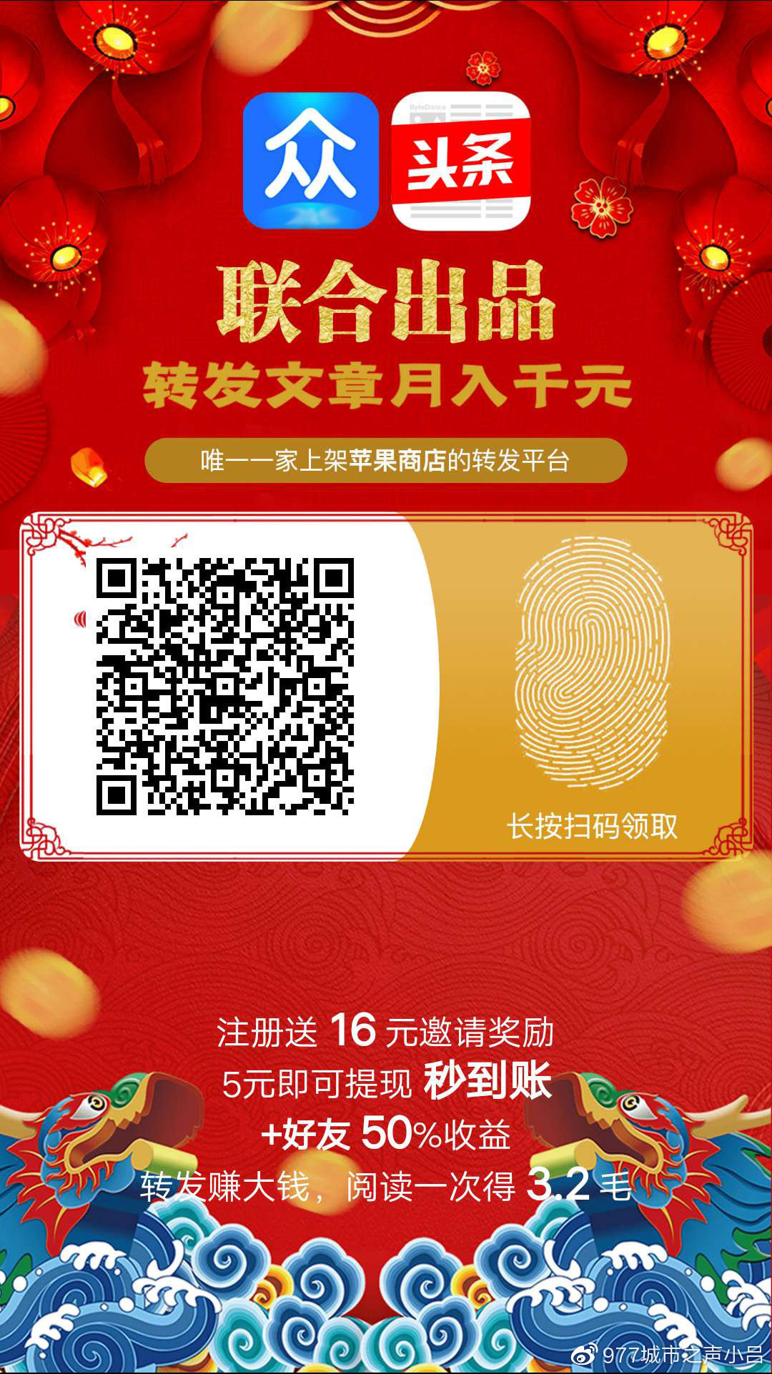 关于2019王中王资料一肖中qr的全面解析，全面解析，王中王资料一肖中qr 2019版