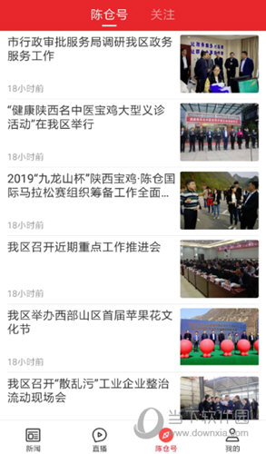 社区论坛