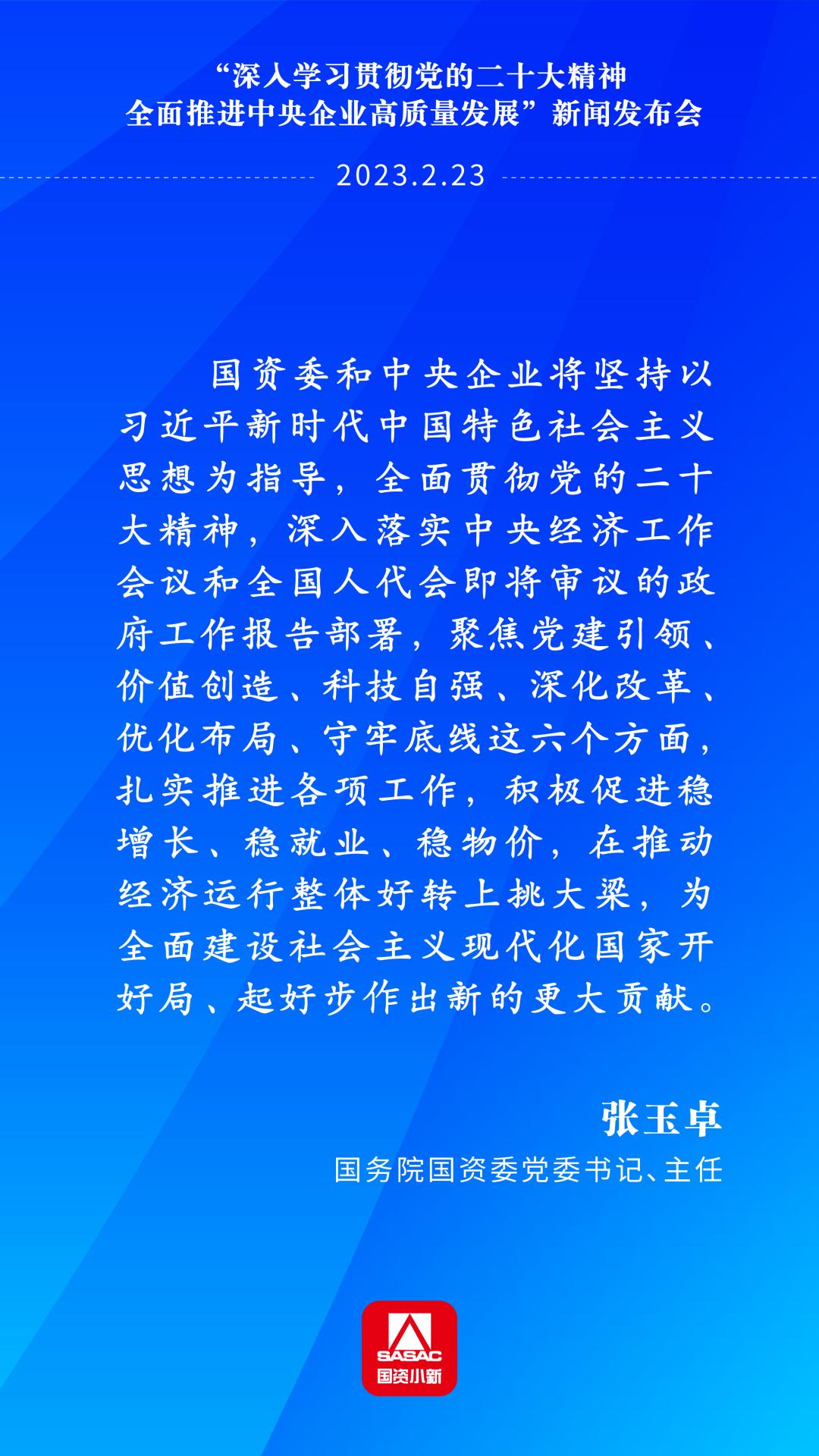 新闻摘抄十篇，聚焦时事热点，洞悉全球动态，新闻聚焦，时事热点全球动态摘要，洞悉世界发展脉络
