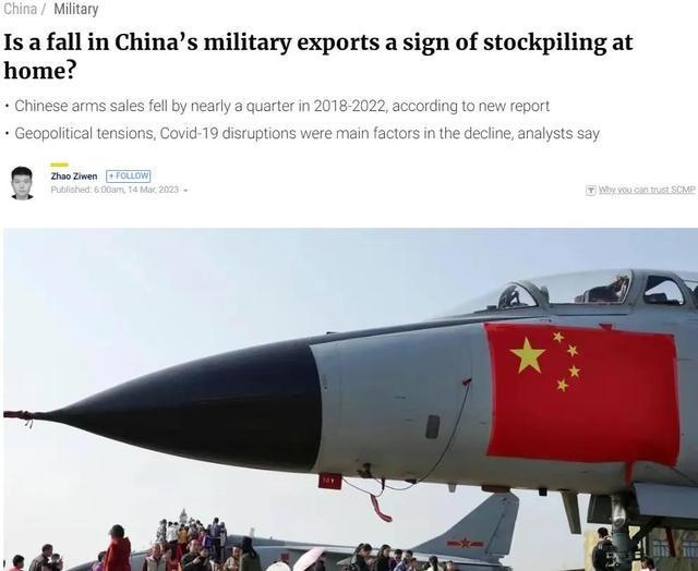 中国的军火出口额，全球影响力与持续增长的态势，中国军火出口，全球影响力与持续增长态势