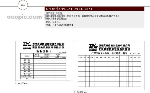 港澳宝典正版资料下载，获取权威指南与实用工具的首选途径，港澳宝典，正版资料下载与权威指南实用工具的首选途径