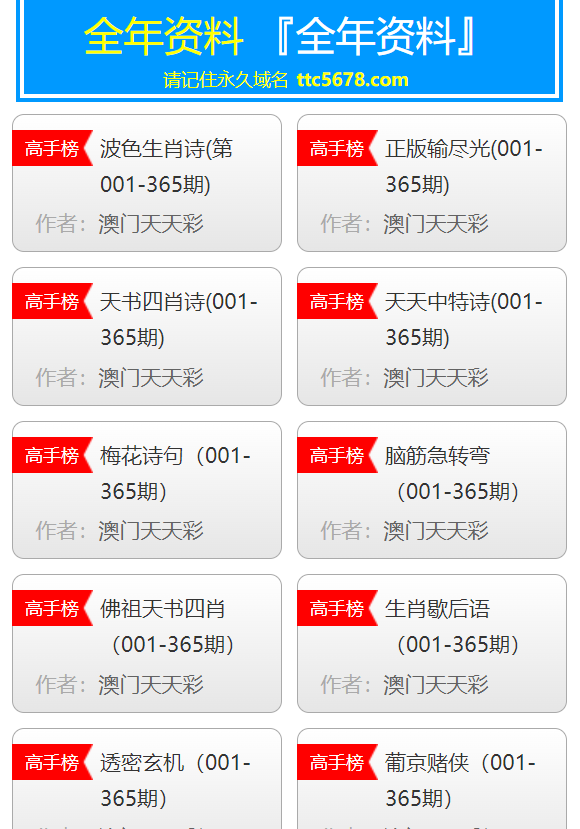 澳门天天免费精准大全——探索澳门免费资源的必备指南，澳门免费资源大全，探索必备指南