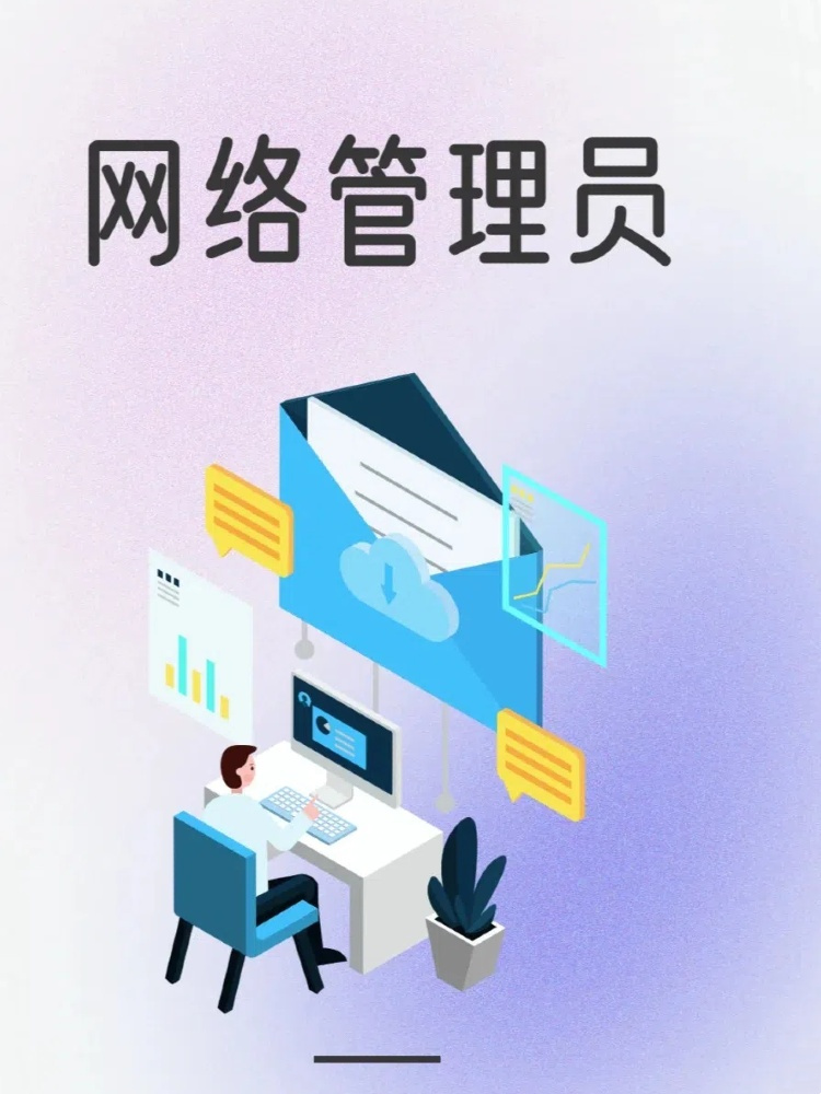 SEO优化策略详解