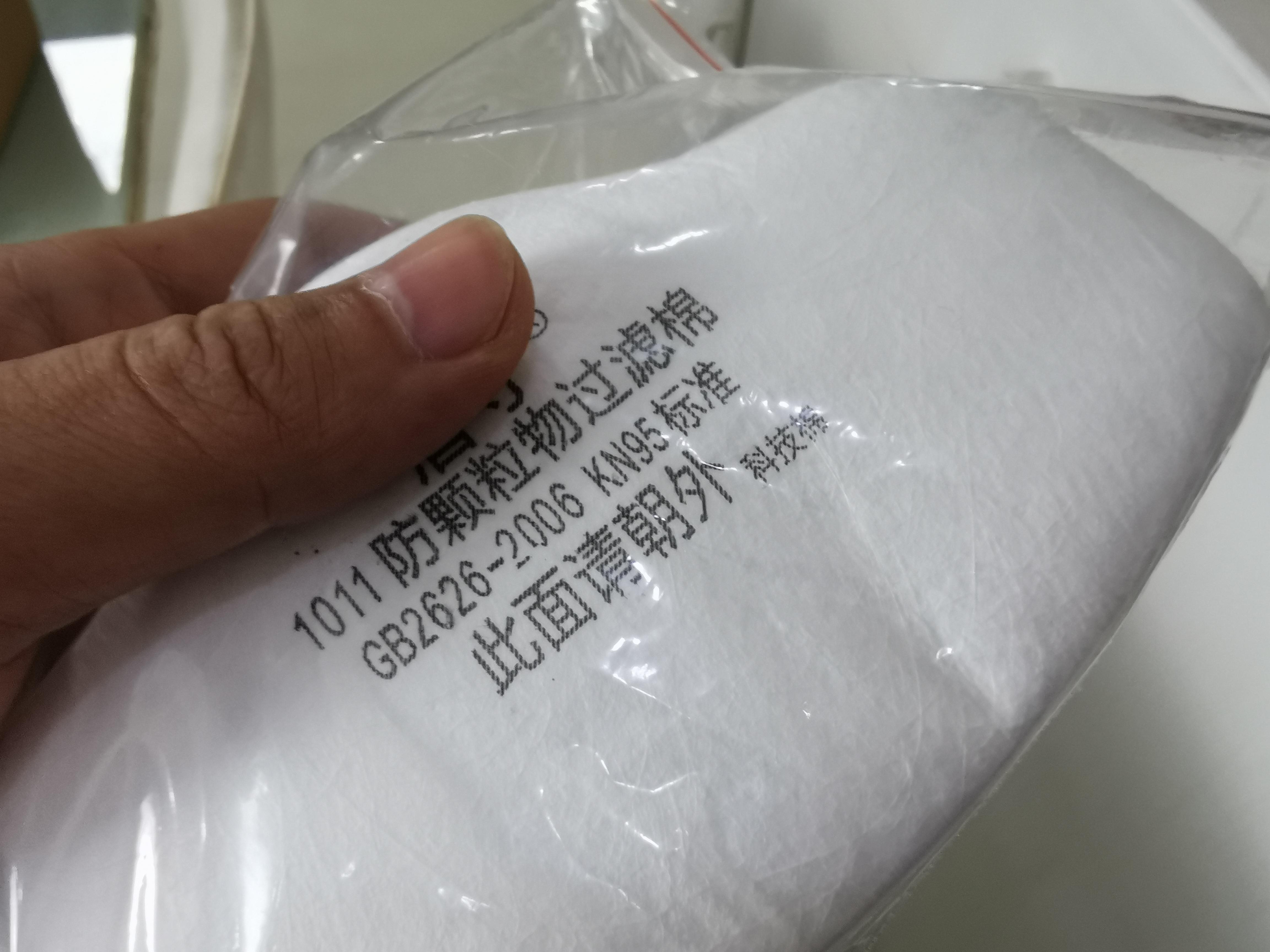 思明区，获取高质量N95口罩的优选地点，思明区，高质量N95口罩优选地点获取指南
