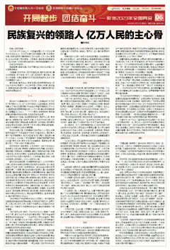 最新消息2023年，全球科技、经济、社会与环境的发展动态，全球科技、经济、社会与环境发展趋势2023年最新动态概览