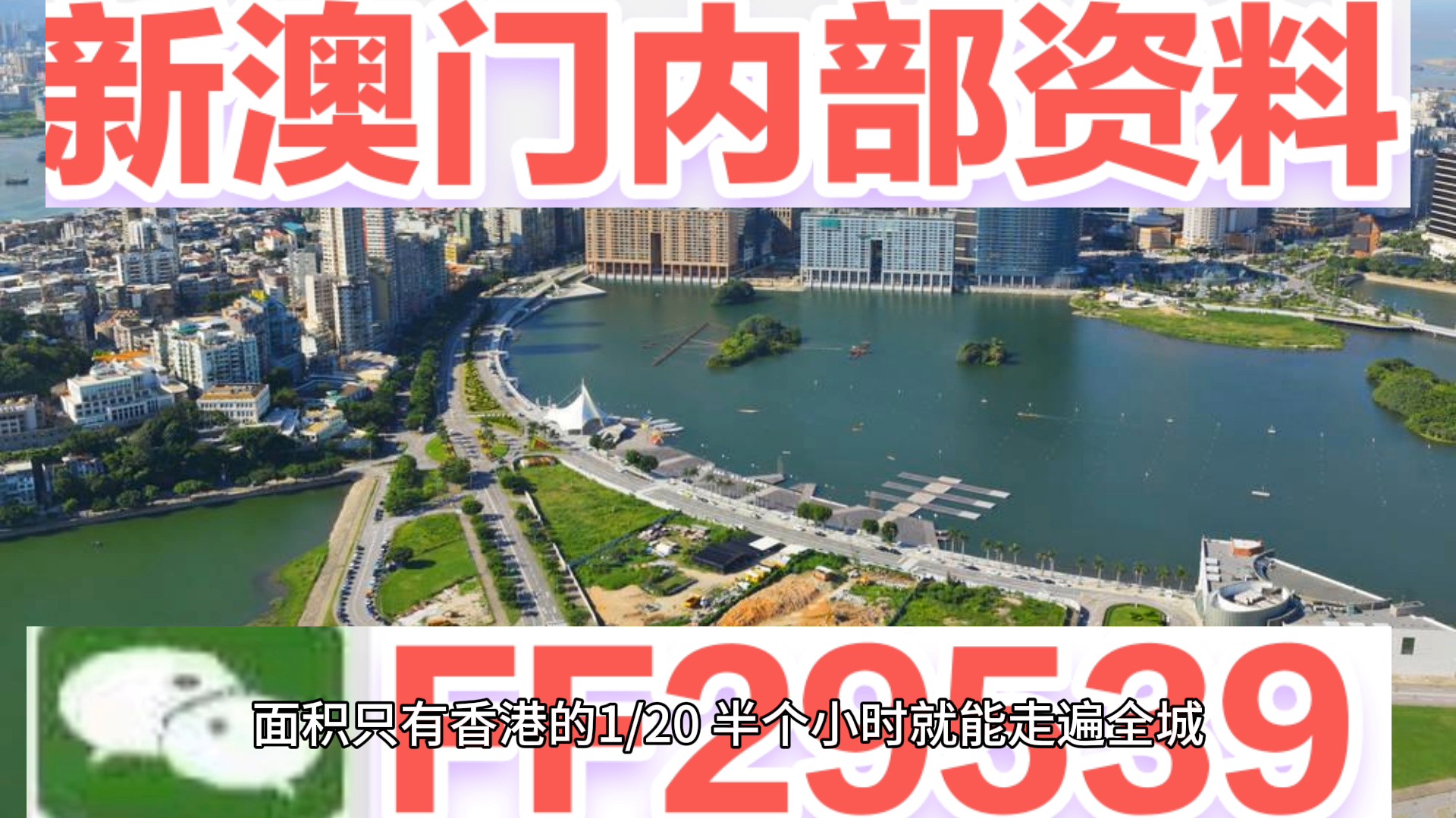 2025年澳门今晚开奖号码直播现场——全方位解读彩票开奖过程，澳门彩票开奖直播现场，全方位解读彩票开奖过程与预测未来号码