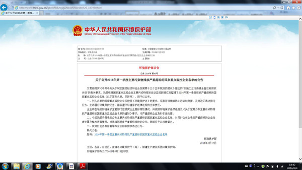 澳门最准的数据免费公开