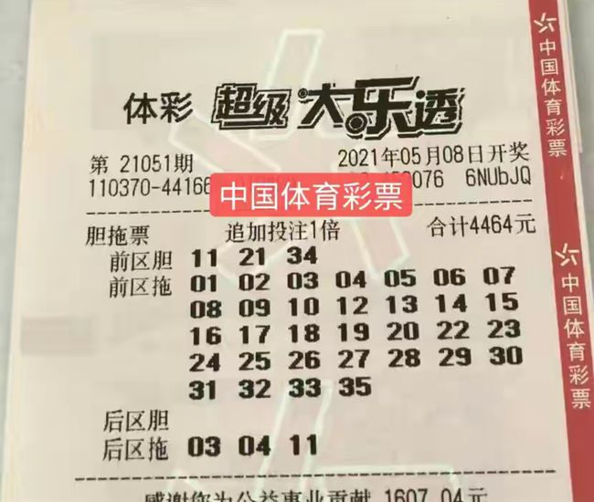 澳门六肖十二码开奖结果，揭秘彩票背后的秘密，澳门六肖十二码开奖结果揭秘，彩票背后的秘密大揭秘