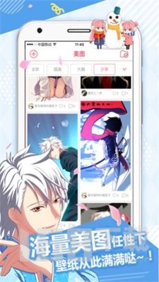 探索差差漫画无删减免费版，优质漫画资源的全新体验，差差漫画无删减免费版，优质漫画资源全新探索之旅