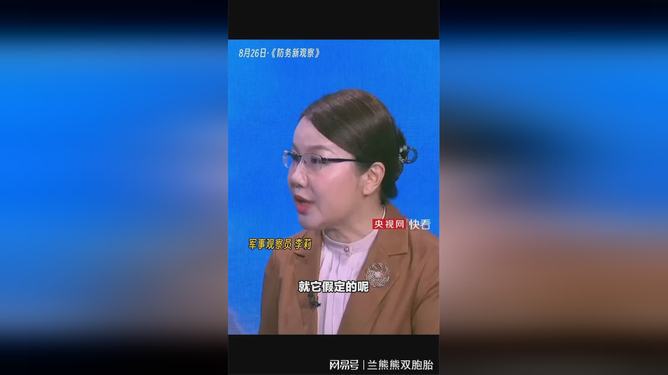 国际观察员李莉，深度解析与洞察国际风云，国际风云深度解析专家李莉的观察与洞察