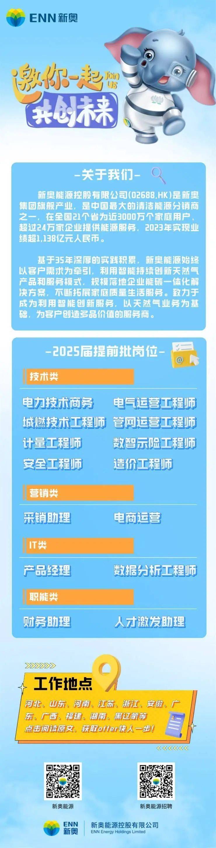 新奥门天天开奖资料大全，全方位解读与深度探索，新奥门天天开奖资料大全，全方位解读与深度探索揭秘彩票世界