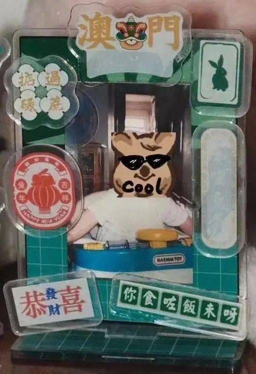 澳门六开彩开奖结果，探索未来的彩票世界（关键词，澳门六开彩、开奖结果、预测分析），澳门六开彩开奖结果及未来彩票世界预测分析