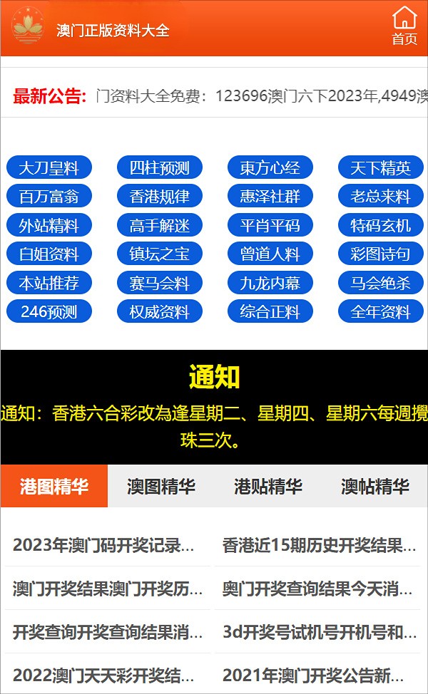 王中王一肖码占，深度解析与SEO优化策略，王中王一肖码深度解析与SEO优化策略探讨