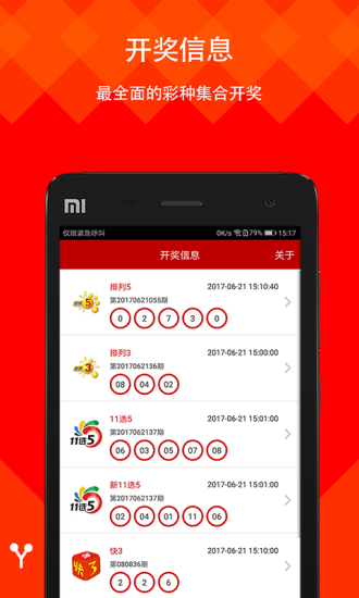 二四六天好彩（944cc）免费资料大全——探索无限可能，赢取美好未来，二四六天好彩（944cc）免费资料大全，开启成功之门，共创美好未来