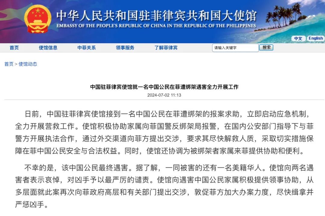 最新国际新闻文章，全球动态概览，全球最新国际新闻概览，全球动态一览无余