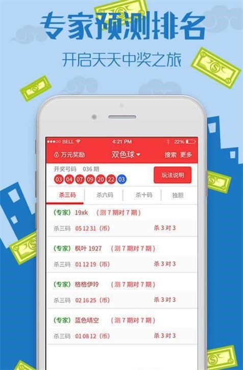 王中王360一肖中特，揭秘预测玄机，探索精准之道，揭秘王中王360预测玄机，探索精准预测之道