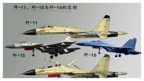 歼16与歼11D外形区别深度解析，歼16与歼11D外形区别深度对比解析