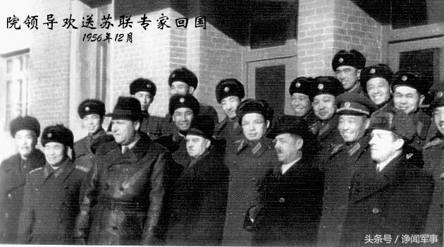 空中力量