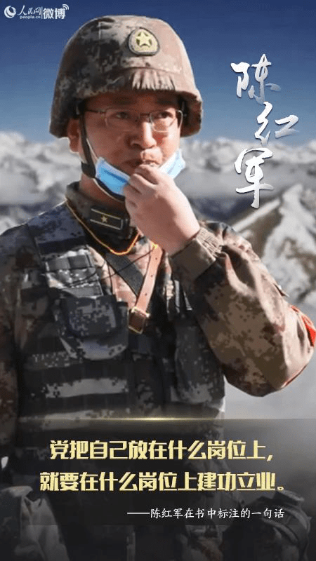 边防战士祈发宝事迹，英勇无畏，忠诚守护边疆的典范，祈发宝，边疆守护者的英勇忠诚典范