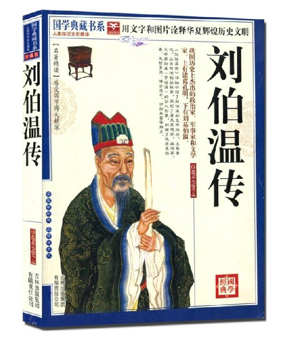 揭秘刘伯温一肖中特，神秘数字6374背后的故事，揭秘刘伯温一肖中特，神秘数字6374背后的传奇故事