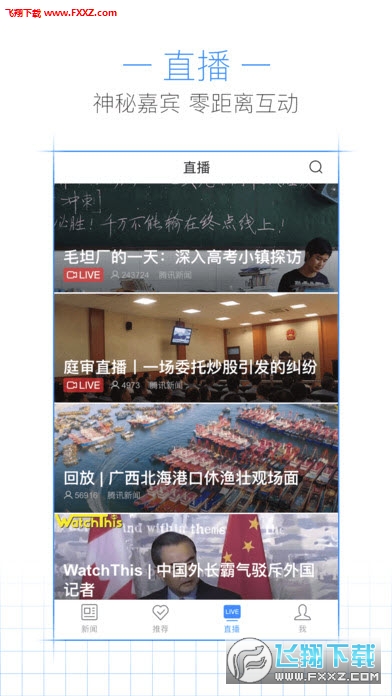 热点 第269页