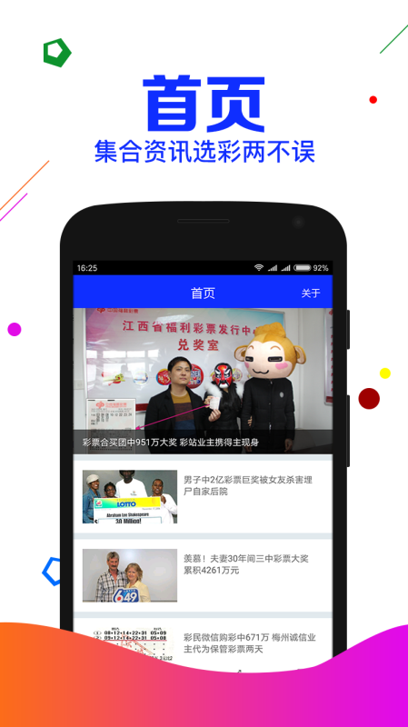 刘伯温四肖A码期期准选一肖下载——揭秘预测玄机，刘伯温四肖A码精准预测，揭秘期期必中的玄机下载